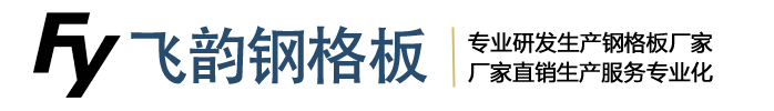 安平縣迪凡絲網(wǎng)制造有限公司